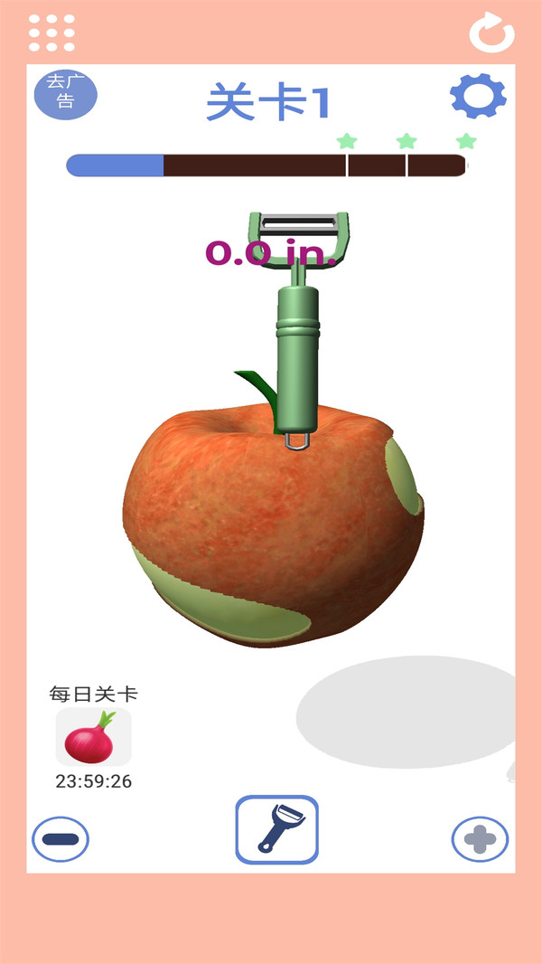 我是削皮王截图