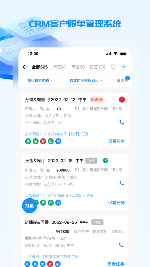 企喵开店截图