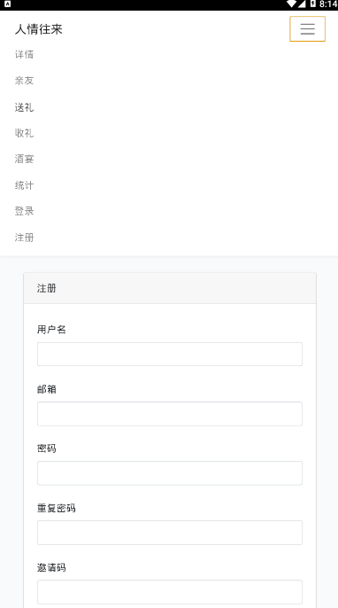 花粉购优惠券截图