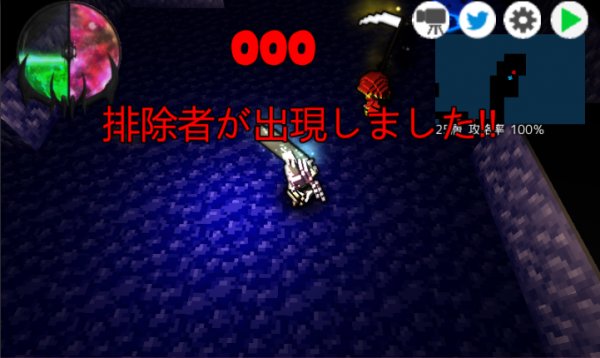 魔王与迷宫