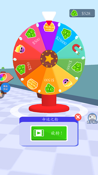 宝宝西餐厅截图