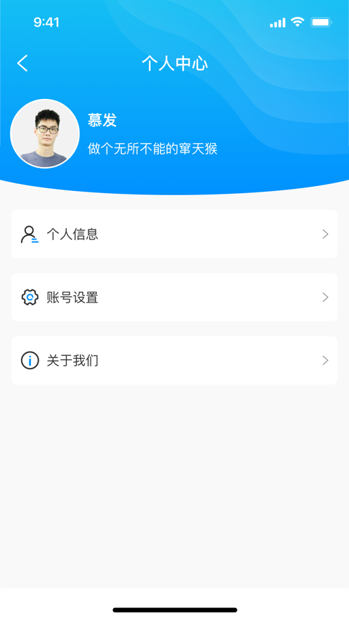 获客管理