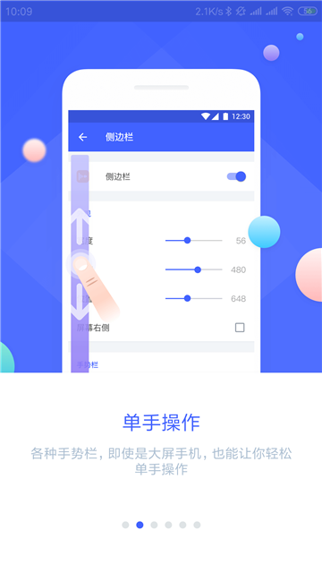 悬浮拨号盘