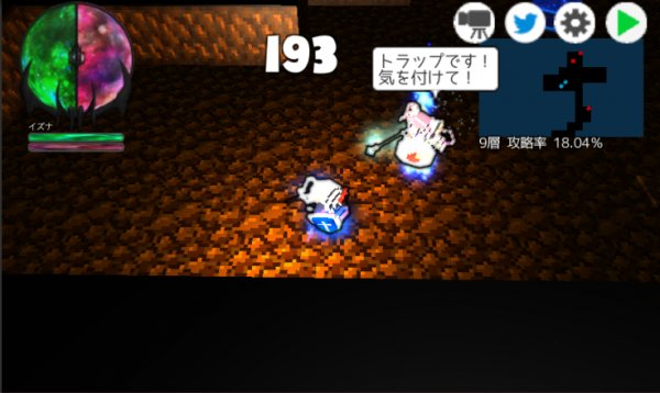魔王与迷宫