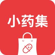 小药集
