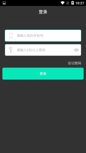 校长秘书截图