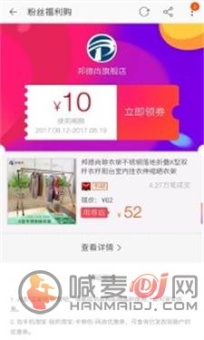 有券桌面2022下载-有券桌面软件免费版下载v1.6.0