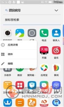 有券桌面2022下载-有券桌面软件免费版下载v1.6.0