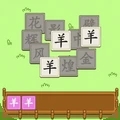 汉字填填看游戏