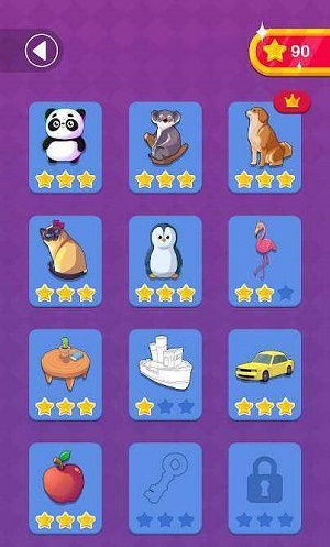 注水大师截图