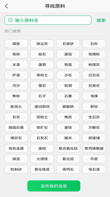 霹雳手供销网