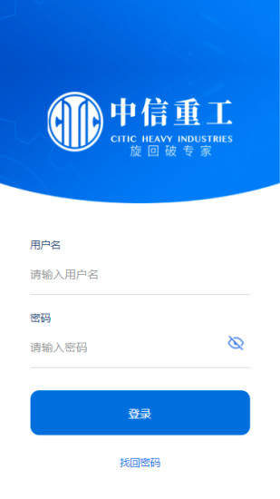 旋回破专家