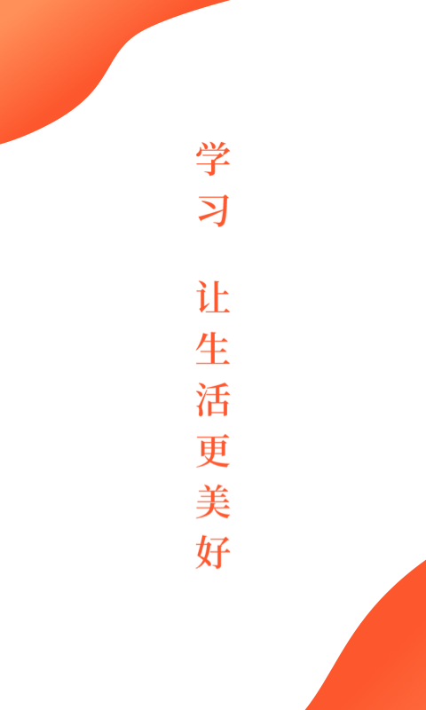 观鱼国画截图