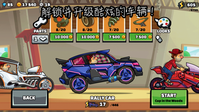 Hill Climb Racing2