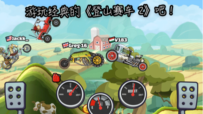 Hill Climb Racing2