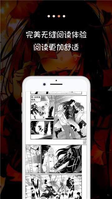 歪漫驿站app截图