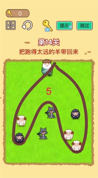 最强飞刀截图