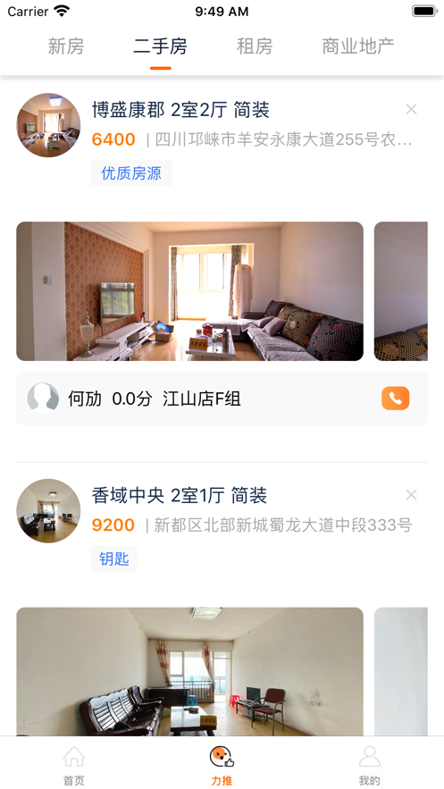 未来屋