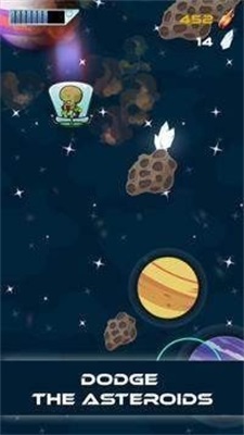 太空蛤