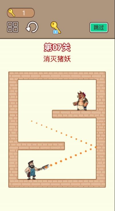 最强飞刀截图