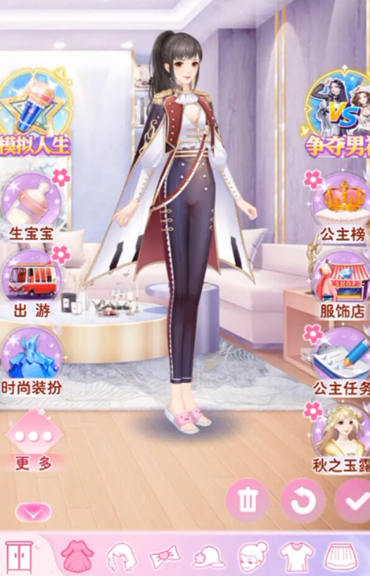 迷你福世界截图