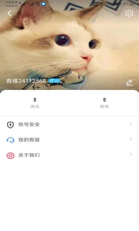 huluwa葫芦娃旧版截图