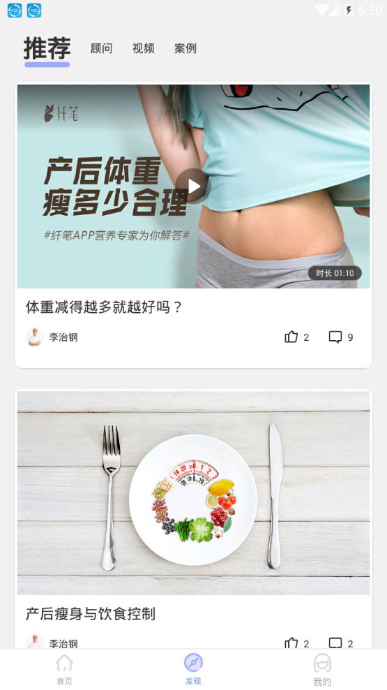 纤笔