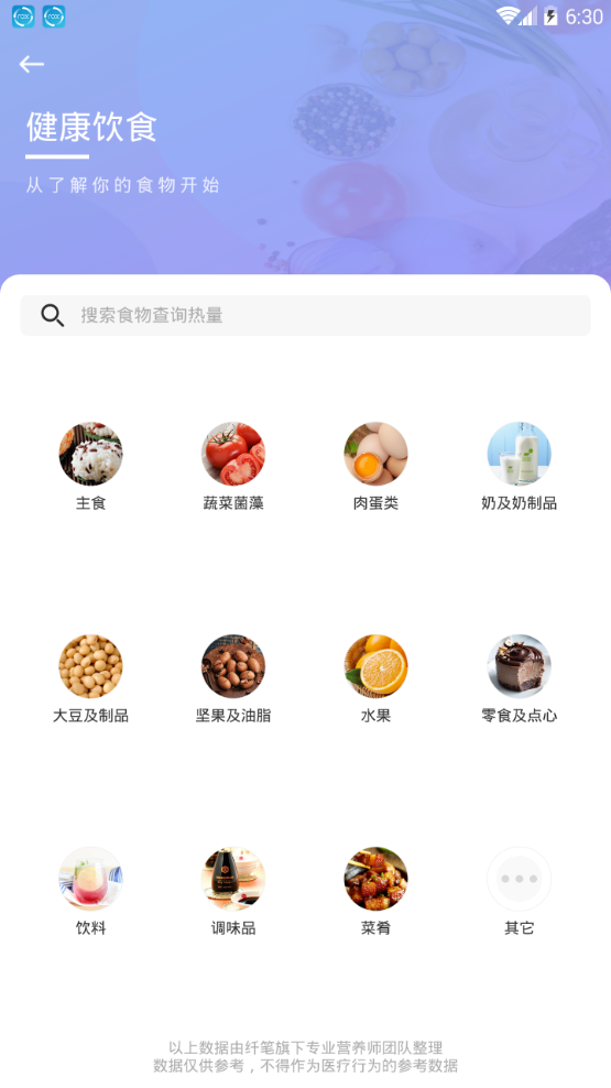 纤笔