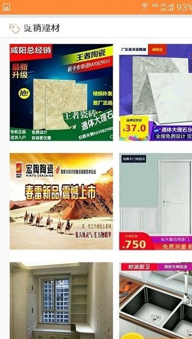 美工美匠