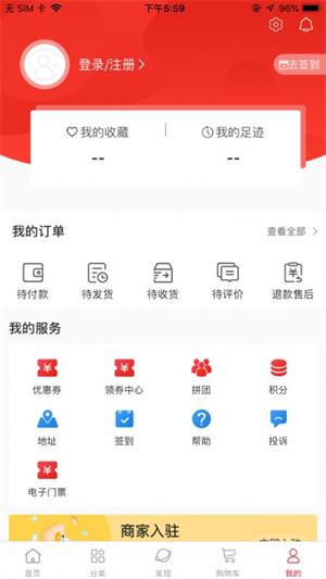 展惠