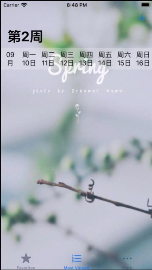 小小课程助手