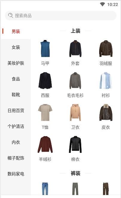 品背