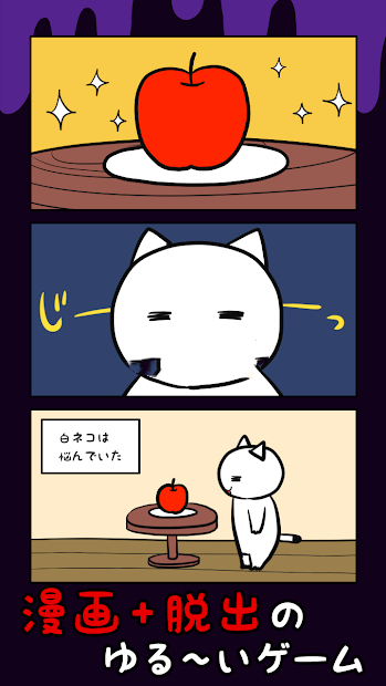 再10分钟就死定了