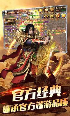 冰域传奇