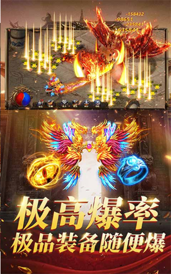 遗忘神器倍攻