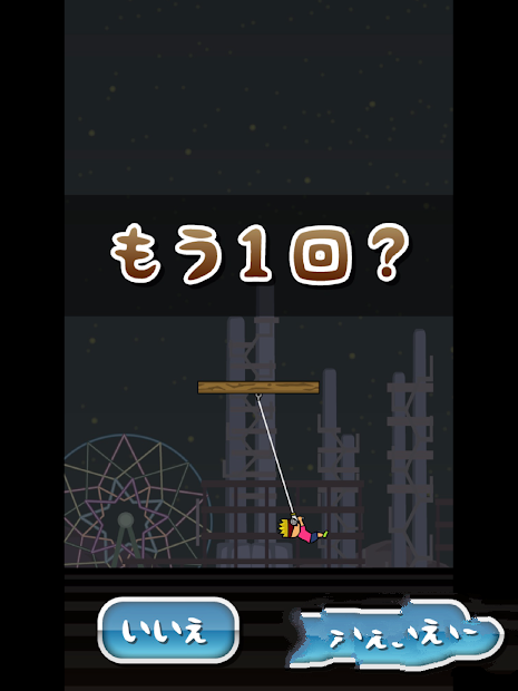 托尼的钢丝枪