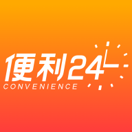 便利24