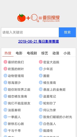 云搜系统2.0截图