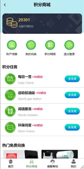 百事达