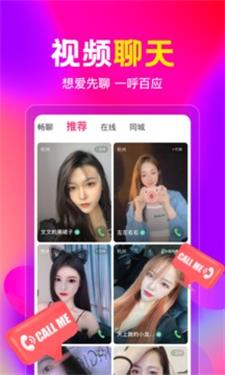 盘丝洞app截图