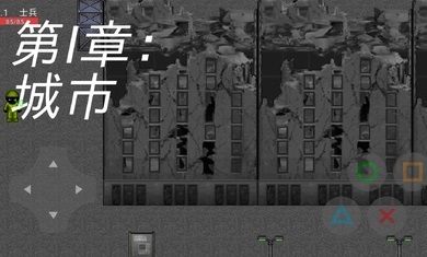 边界线鬼城截图