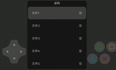 边界线鬼城截图