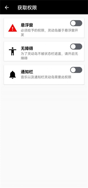 酷安search万象灵动岛截图