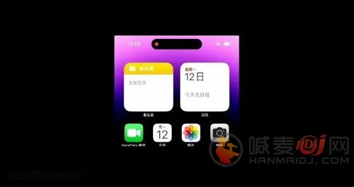 万象灵动岛是什么 万象灵动岛app使用方法教程