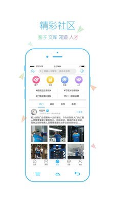 小扳手截图