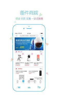 小扳手截图