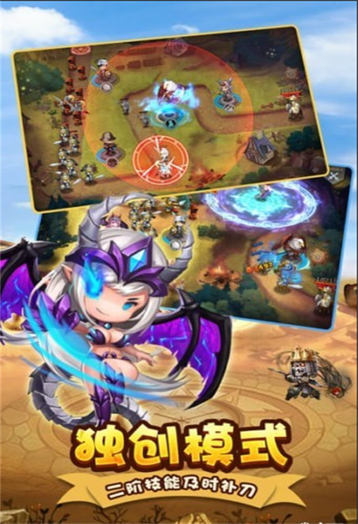 疯狂塔防战截图