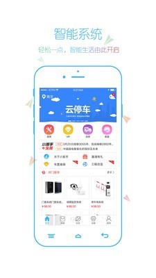 小扳手截图