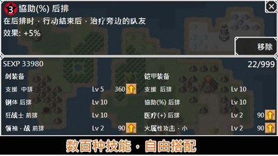 无限技能勇者