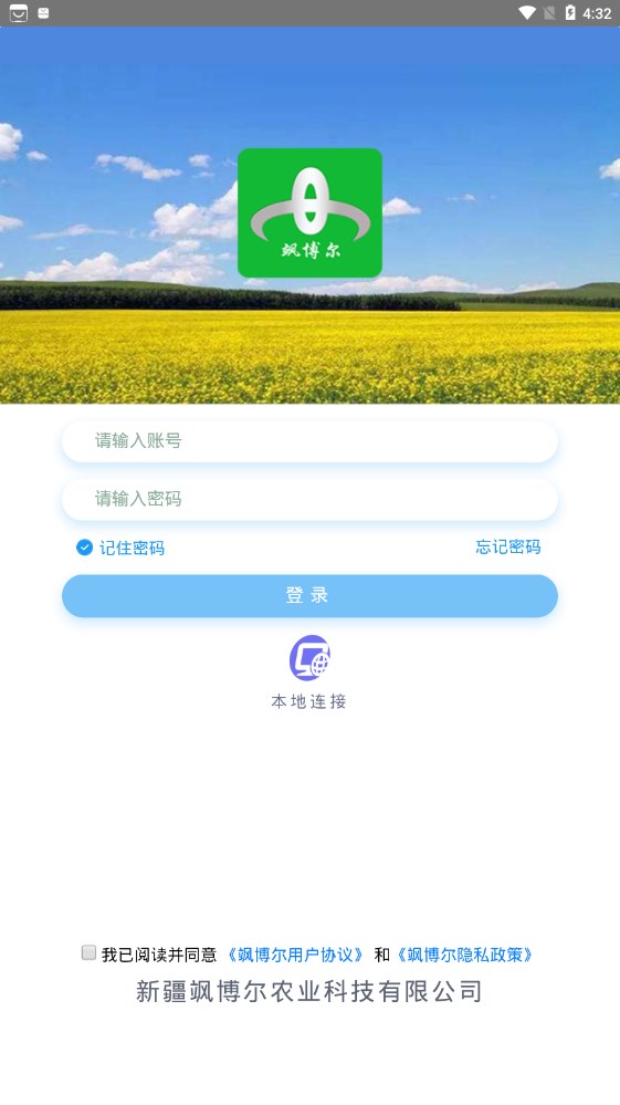 飒博尔